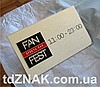 Табличка никелированная