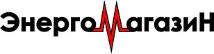 ЭнергоМагазин — www.EnergoMagazin.com.ua