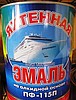 Эмаль  ПФ-115 «Яхтенная»