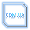 Регистрация домена «сom.ua»