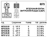 Воздушный клапан, внутренняя резьба G (BSP), 8070