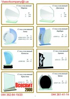 Изделия из стекла
