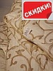 Одеяло универсальное (4 сезона) 200/200 160х215