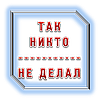 АКЦИЯ! : Так никто не делал:  Домен + 1000 почтовых ящиков + 5 ссылок: — БЕСПЛАТНО!