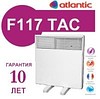 Новинка! Конвектор Atlantic F117 TAC. Уже в продаже