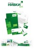 Фирменный стиль. Разработанные фирменные стили - Портфолио - Бренд.
