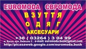 Euromoda