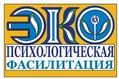 Школа экофасилитации профессора Лушина
