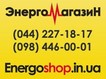 Магазин энергорешений