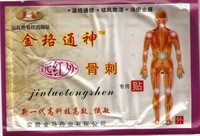 ПЛАСТЫРЬ ДЛЯ ЛЕЧЕНИЯ ПЯТОЧНОЙ ШПОРЫ