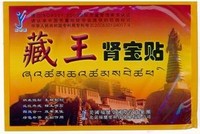 ПЛАСТЫРЬ ДЛЯ ПОВЫШЕНИЯ ПОТЕНЦИИ