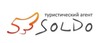 Туристическая фирма «5 SOLDO» Украина, Одесса.