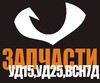 Запасные части к бензиновым двигателям УД15, УД25, УМЗ341