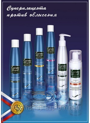 Уход за волосми. . Представляем Вам новую косметическую серию Суперп