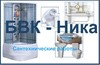 Сантехнические работы