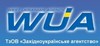ТзОВ «Західноукраїнське Агентство»
