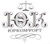 ТОВ «Юркомфорт»