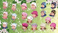 Шапки Дембо Хаус Весна, цена, купить в