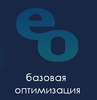 Базовая оптимизация