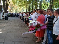 День знаний