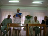 День знаний