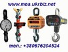 Весы, Динамометр и др. — поверка и доставка: +380676204524: