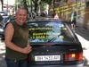 СПД Тимошенко