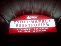 Лайтбоксы