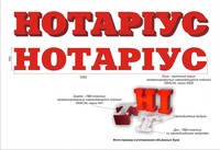 Объемные буквы