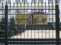 табличкка