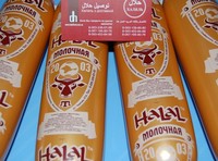 Вареная колбаса Молочная Халяль
