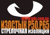 Комплект пластмассовых деталей   изолирующего стыка рельсов Р-65