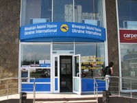Входные группы