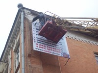 Монтаж баннеров