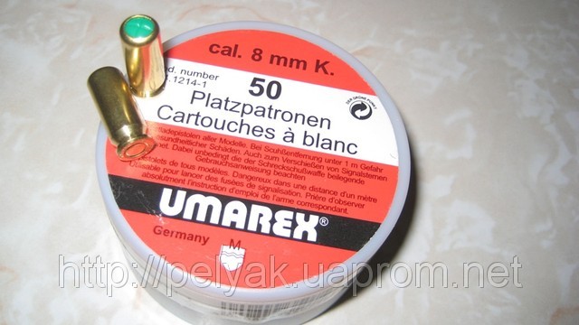Миниатюры. Куплю 1-2 пачки (по 50 шт.) холостых патронов UMAREX cal.