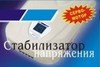 Как я пользуюсь стабилизатором напряжения VOTO PC-TSD10KVA S.