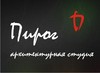 Пирог - архитектурная студия.
