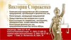 Регистрация предприятий в Соломенском районе — 3000грн.