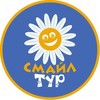«Смайл — тур»  сеть независимых туристических агентств
