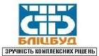 Блицбуд
