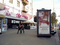 Правила наружной рекламы