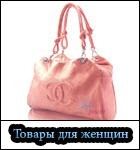Корректирующее белье,белье для похудения,Бюстгальтеры,Для волос,для маникюра,для педикюра,зеркальца