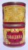 Тушенка говяжья  525 гр.2009г. —2010г.  ГОСТ   цена от 9.90гр.