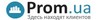 Интернет-сервис UAProm.net сменил свое доменное имя на Prom.ua