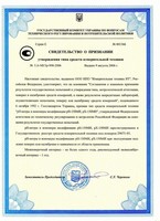 рН-метр рН-150МИ, иономер рХ-150МИ