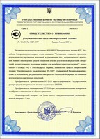 Промышленный рН-метр ИТ-2100