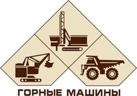 Запчасти и комплектующие к ГМК и карьерной технике