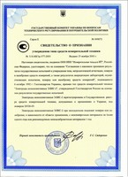 Ионоселективные электроды ЭЛИС