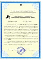 Комбинированные рН-электроды ЭСК-1