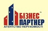 АН «Бизнес-Партнер»